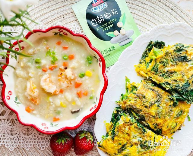 鲜海鲜蔬菜疙瘩汤的做法