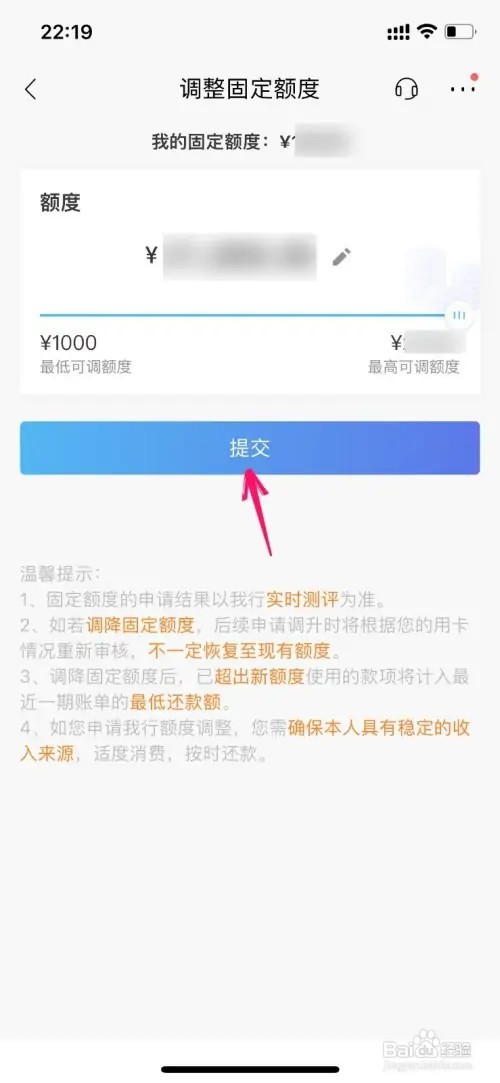 招商信用卡额度如何提升