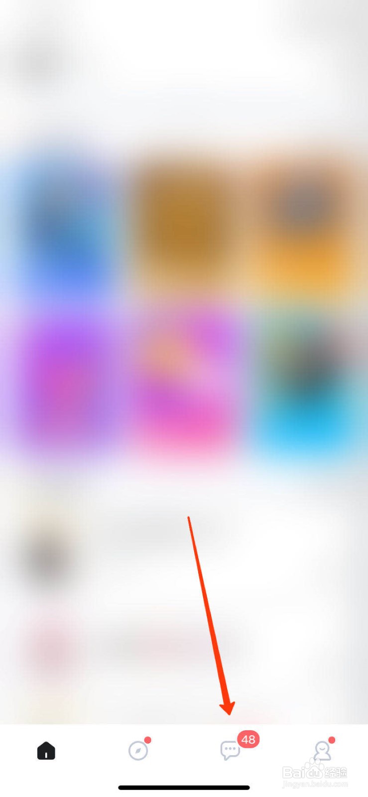 TT语音怎么自定义房间玩法