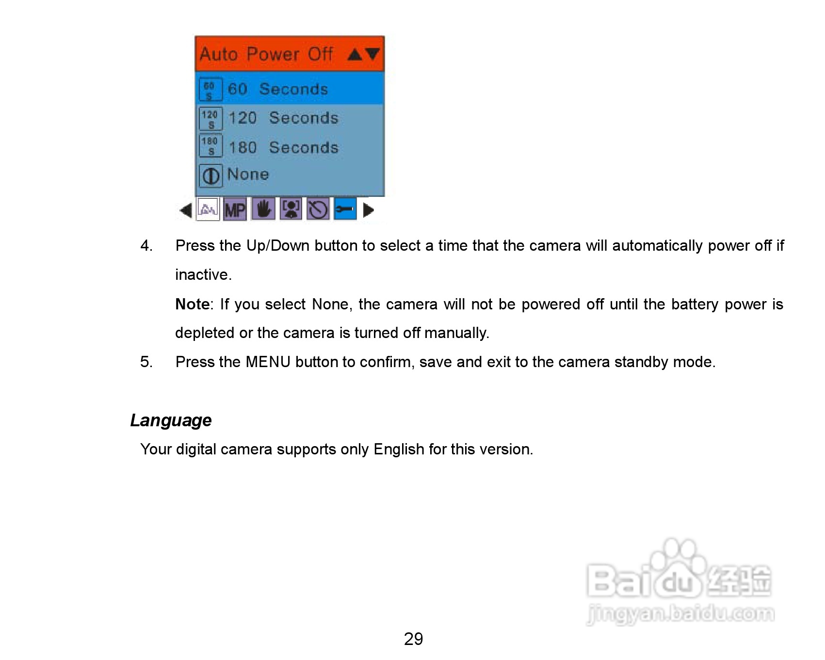 威达ViviCam 8324数码相机使用说明书:[3]