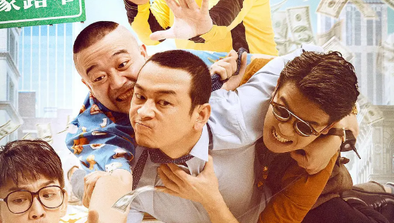 《冤家宜解不宜结》电影是什么