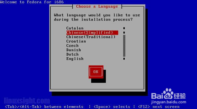 fedora 17 硬盘安装图文教程