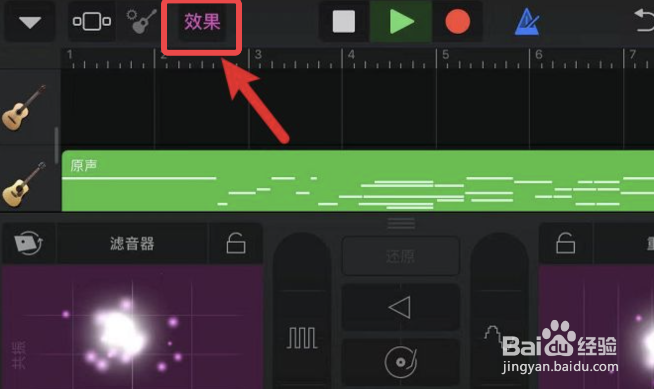 库乐队怎么做音乐
