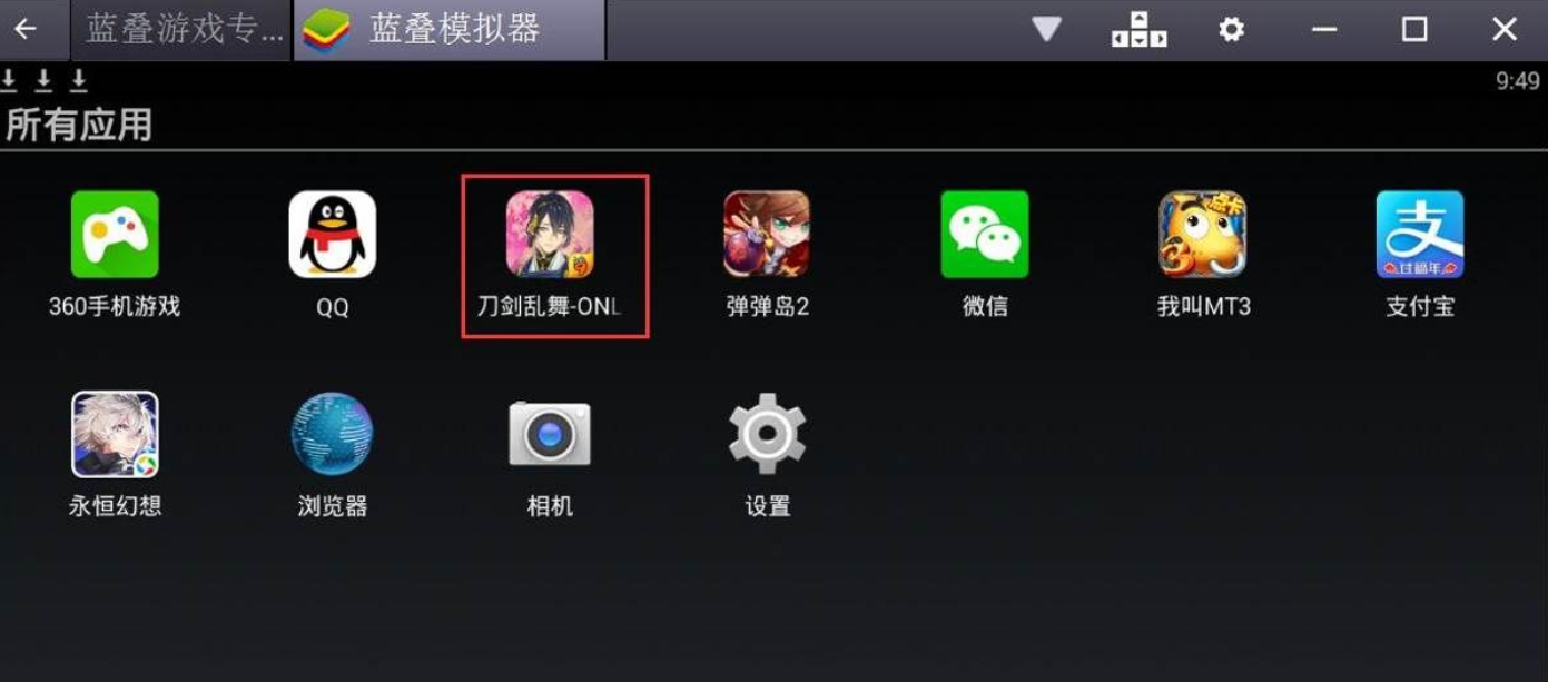 苹果手机能不能安装安卓模拟器