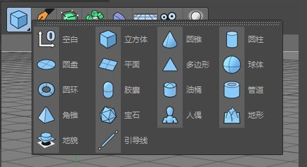 cinema 4d 贴图怎么使用