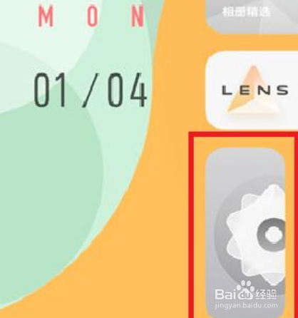 vivo手机怎么连无线蓝牙耳机