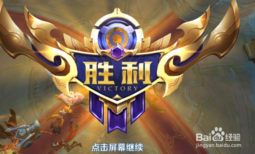 怎么才能获得王者金牌中路评价