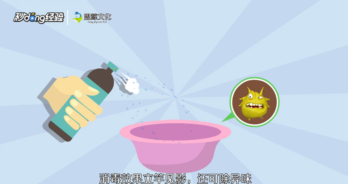车辆用什么消毒液消毒比较好