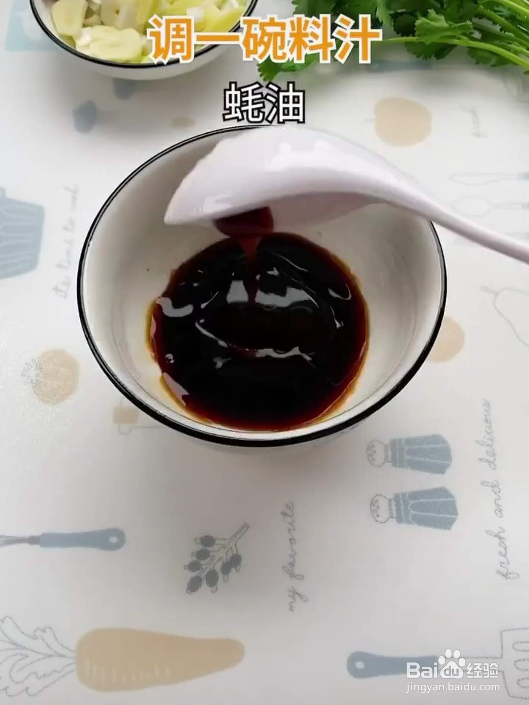怎么做红烧带鱼