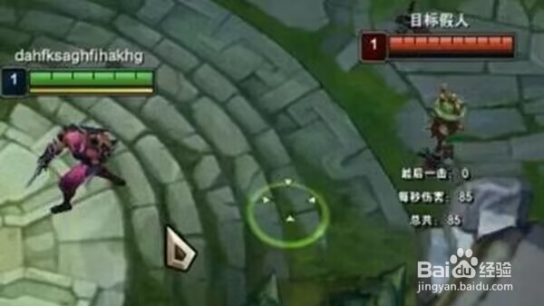 英雄联盟一秒十个问号怎么设置