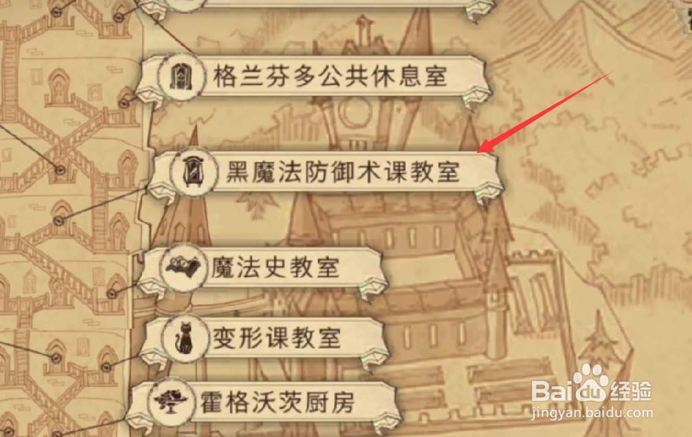 哈利波特魔法觉醒记忆碎片怎么获得