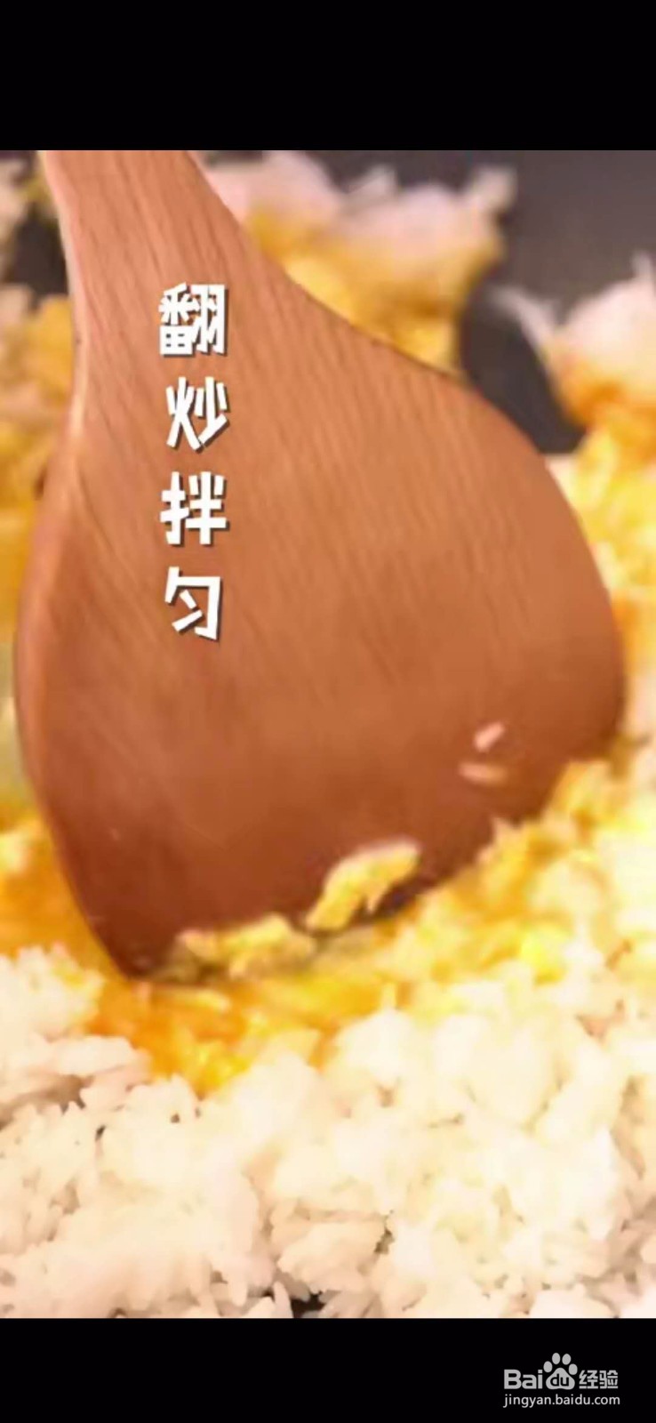怎么做美味好吃的剁椒蛋炒饭