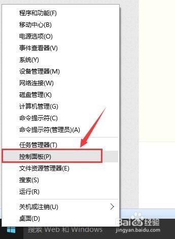 Win10系统怎么关闭自动更新(超详细)