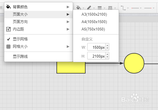 process on菜单栏中页面的功能
