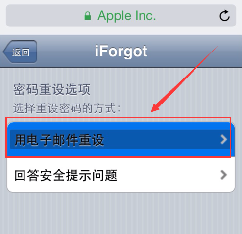 苹果手机登录itunesstore密码忘了怎么办