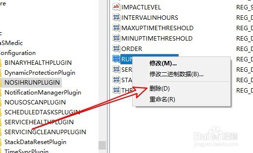 开机弹出:Windows找不到文件