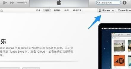 通过iCloud实现数据的转化操作