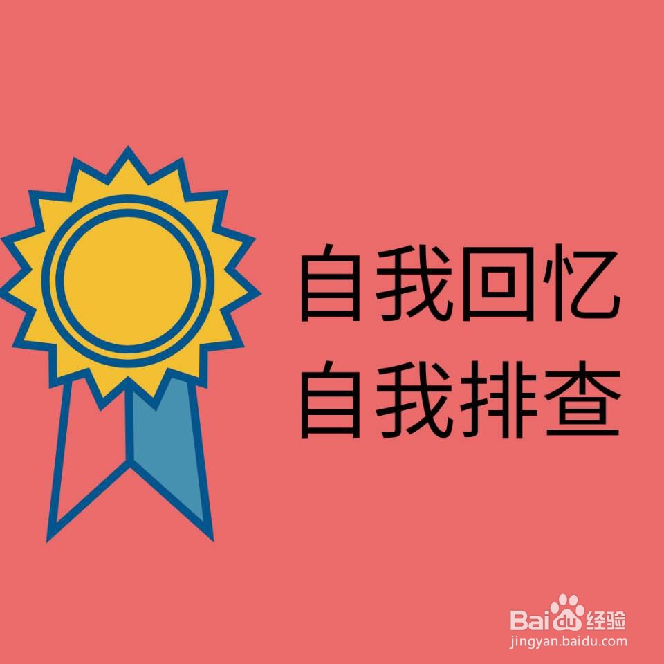 疫情期间感冒了怎么办