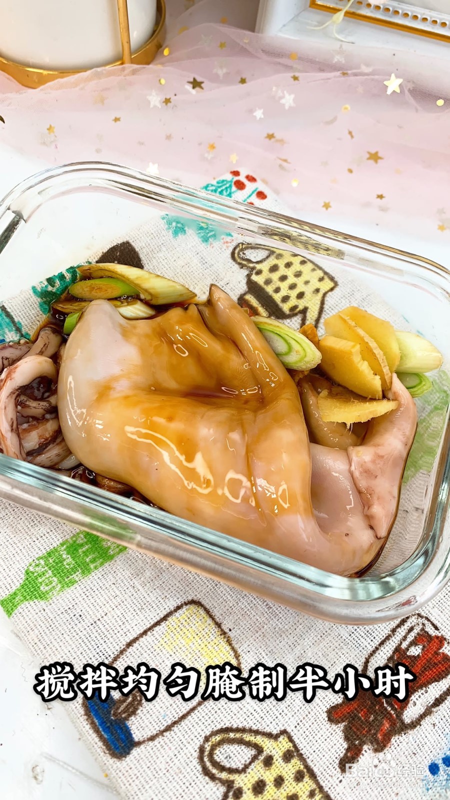 怎样做鱿鱼包饭？