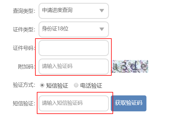民生银行信用卡是用什么方式寄出的 