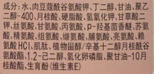 氨基酸洁面怎么选?MINON蜜浓告诉你