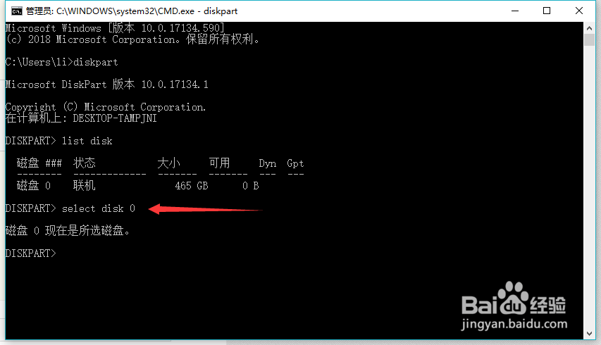 怎样查电脑硬盘序列号