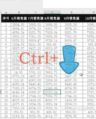 Excel如何快速跳转