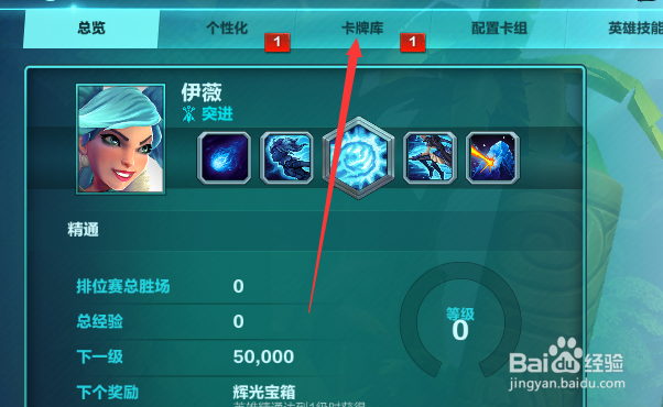 枪火游侠紫色药水瓶怎么获得如何使用方法攻略