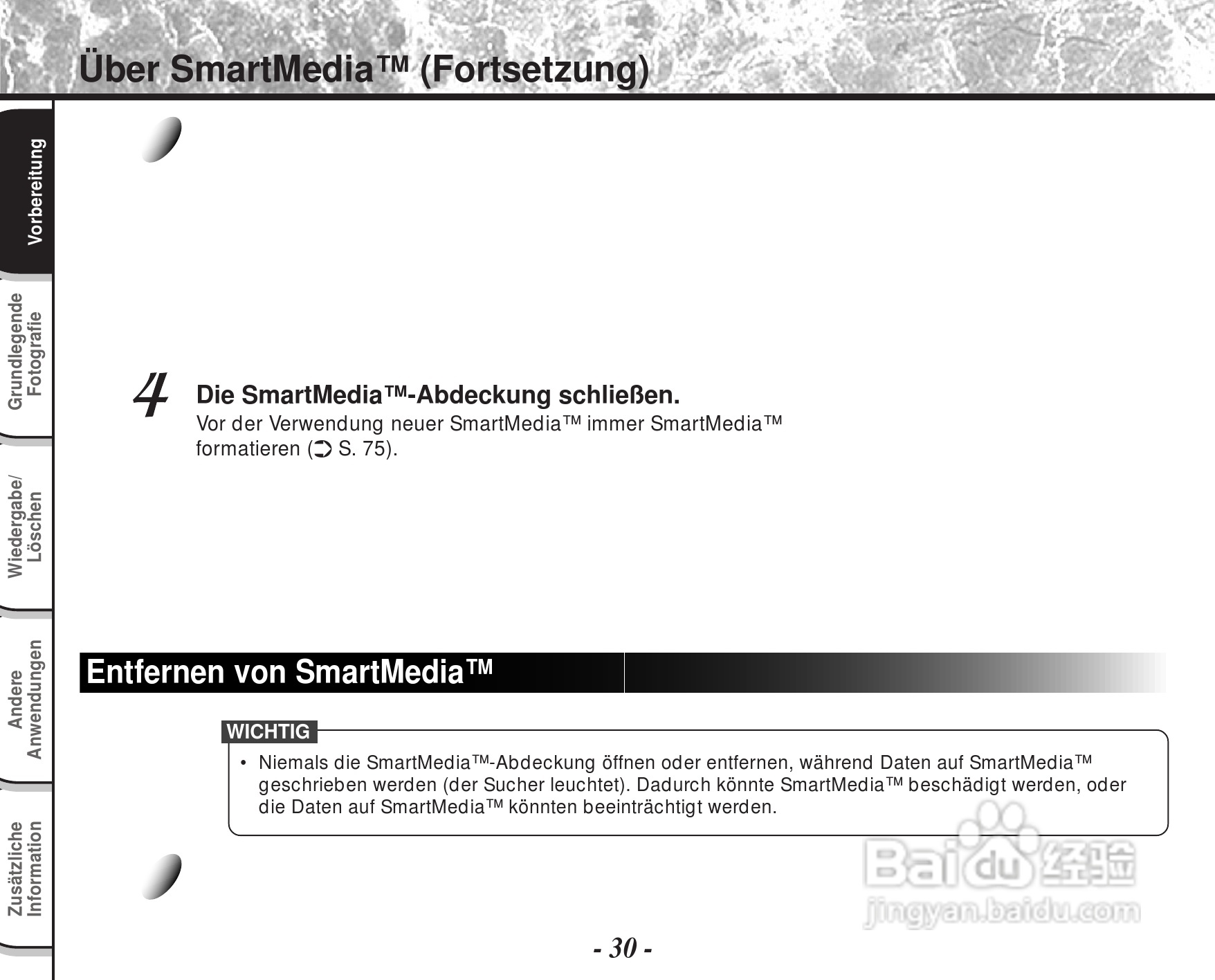 东芝PDR-M60数码相机使用说明书:[25]