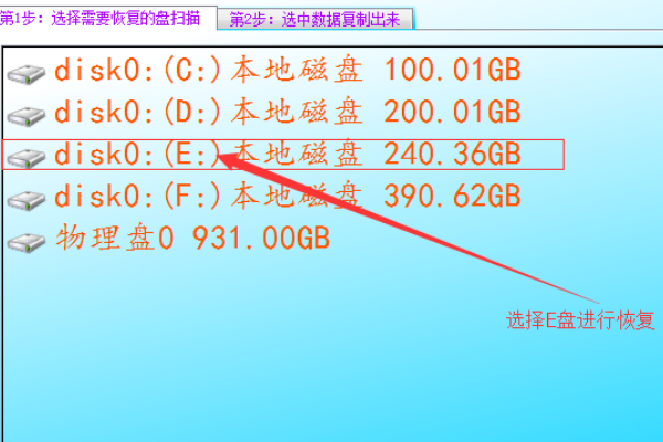 电脑硬盘拒绝访问怎么办 ,