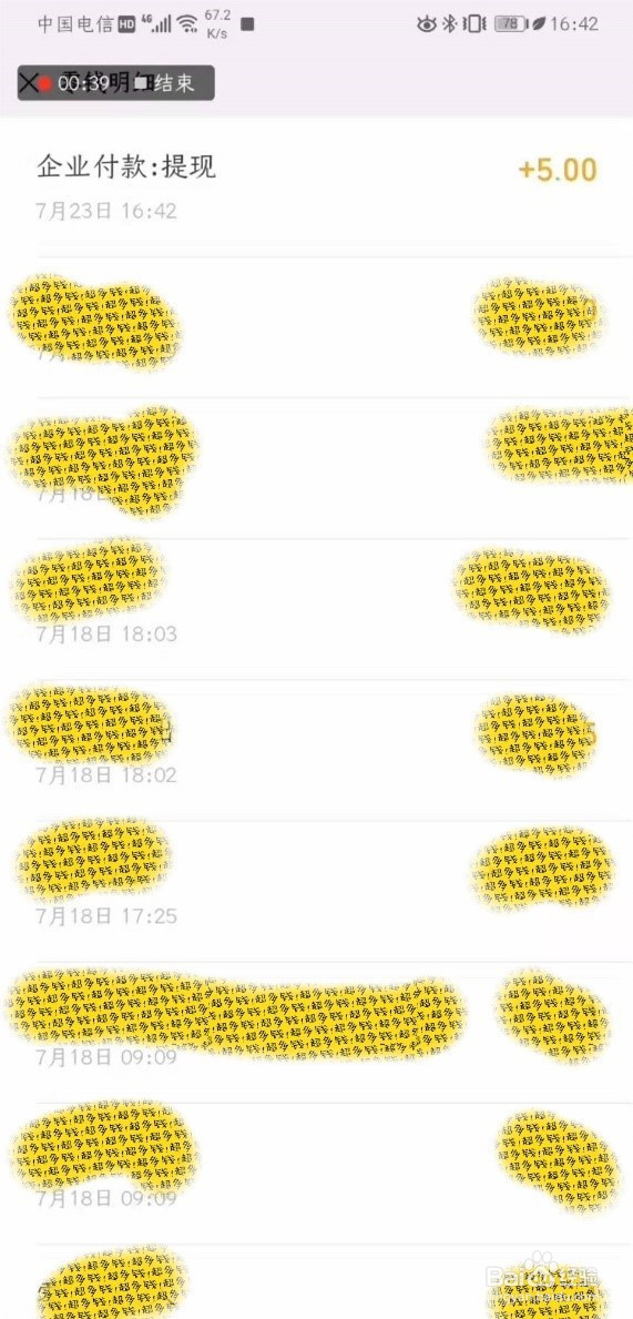 魔方看点的“超级6选1”怎么赚钱