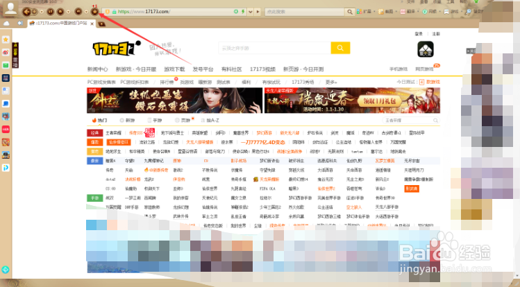 360浏览器怎么收藏网页