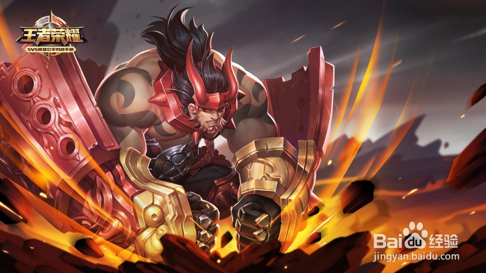 王者荣耀最浪的名字