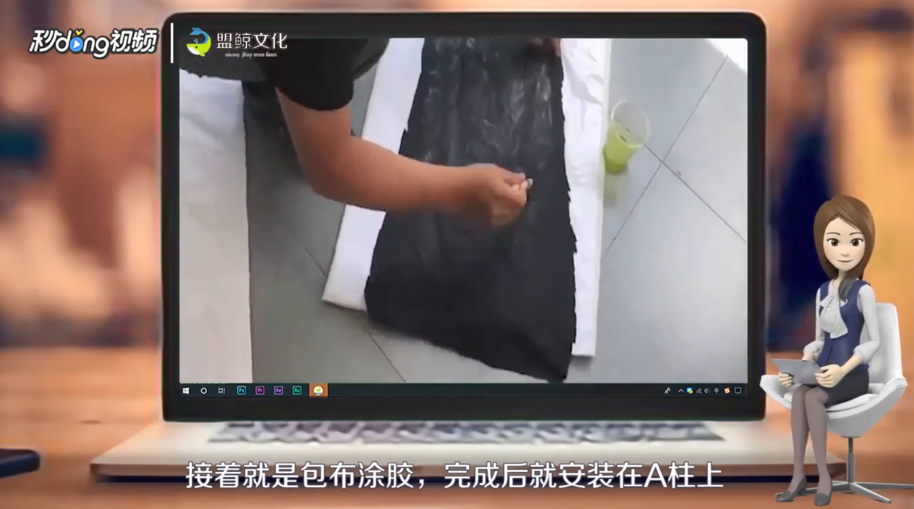 汽车三分频倒模教程