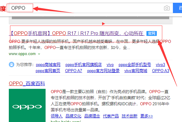 OPPOA57忘记了锁屏密码怎么弄