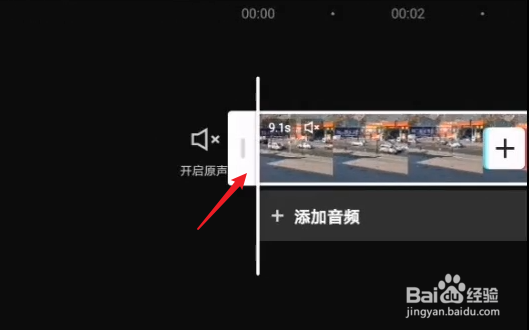 剪映变速怎么弄