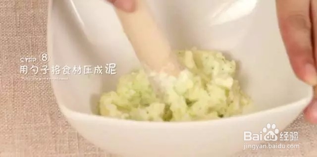 双花奶酪土豆泥 营养翻一番