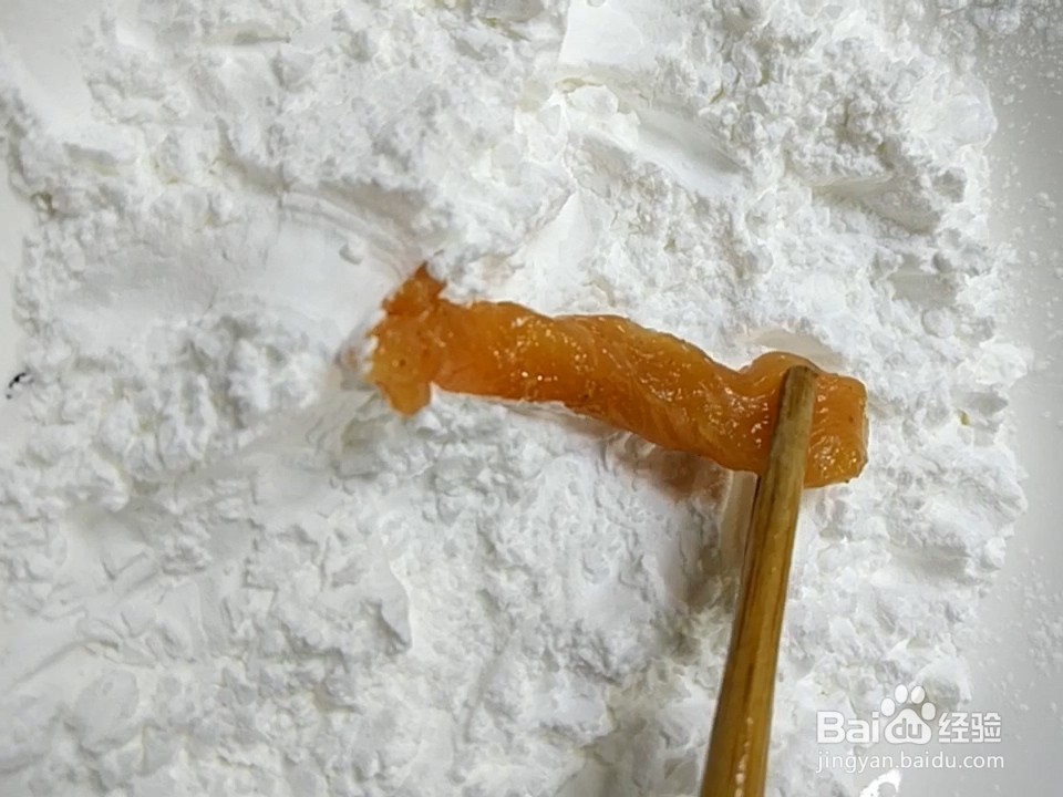 面皮鸡柳的家常做法