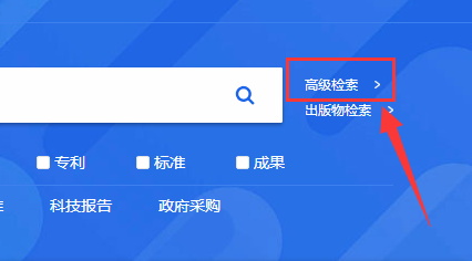 在知网上怎么检索论文