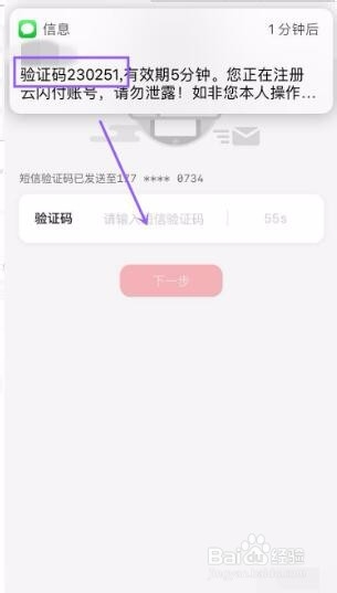 云闪付怎么开通？是要去银行先办理？