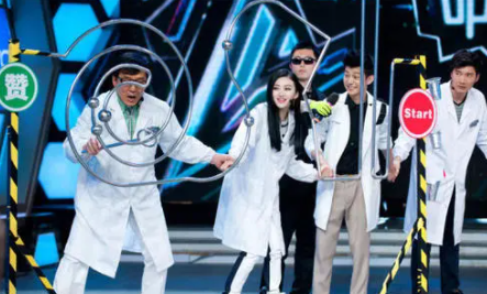 快乐大本营火线冲击是什么意思