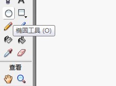flash如何绘制扁平树木的方法