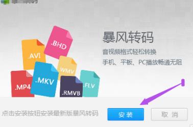 为什么把TS文件转换为MP4格式的文件时在手机上放不了