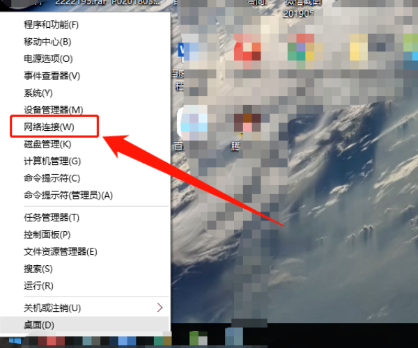 笔记本电脑连不上WiFi如何处理