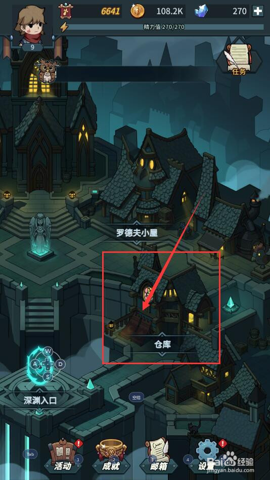 如何查看提灯与地下城中兽爪的属性详情?