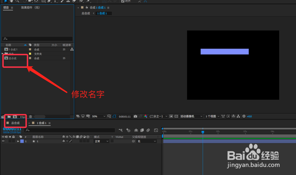 AE UI列表先后入场动画怎做