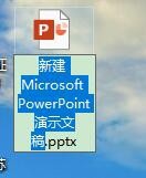 如何导出PPT中的GIF动态图片