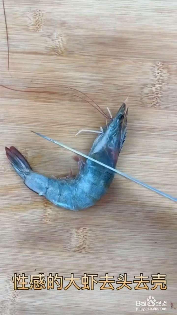 如何制作新鲜虾饺