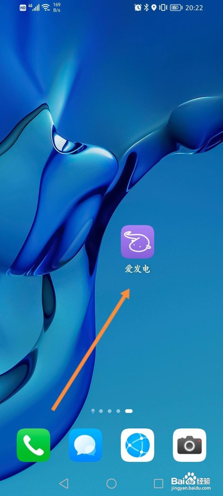 爱发电怎么注册账号
