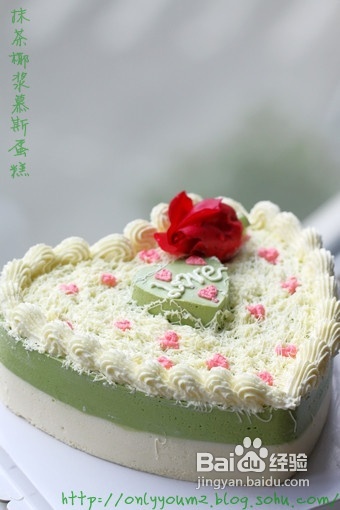 为别人做嫁衣也是一种幸福---抹茶椰浆慕斯蛋糕